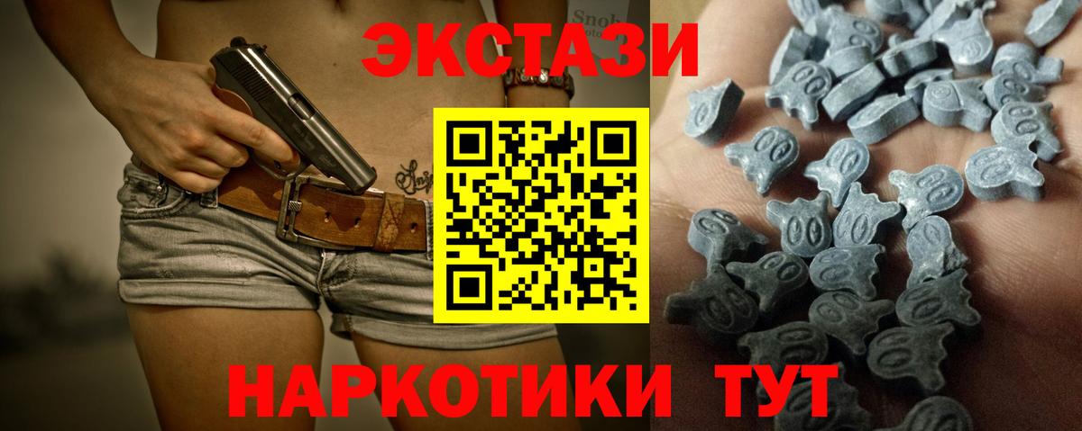 Гашиш  Вход с VPN  Ставрополь  АМФ кристаллы  Меф МЯУ МЯУ кристаллы  КОКАИН  Наркошоп 
