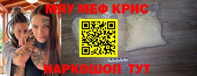 мяу мяу мука Партизанск
