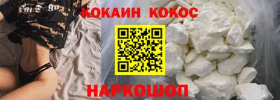 шишки Первоуральск