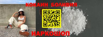 spice Обь