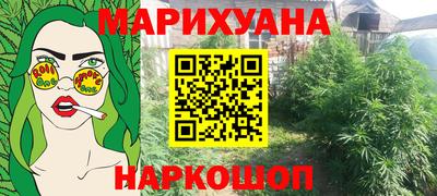 шишки Первоуральск