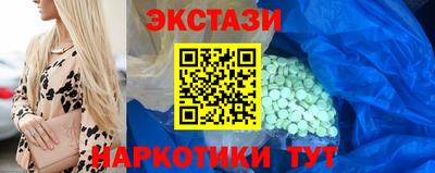 марки lsd Пенза