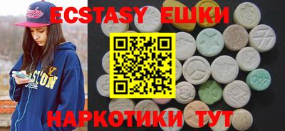 шишки Первоуральск