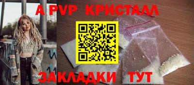 мяу мяу мука Партизанск