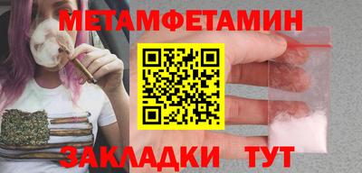 шишки Первоуральск