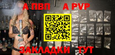 сатива Нягань