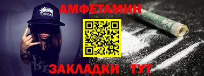 spice Обь