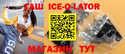 spice Обь