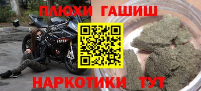 героин Обнинск