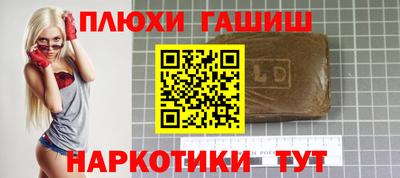 героин Обнинск