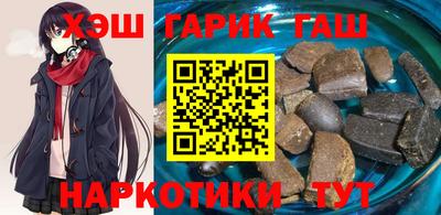 героин Обнинск