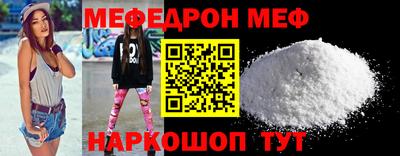 мяу мяу мука Партизанск