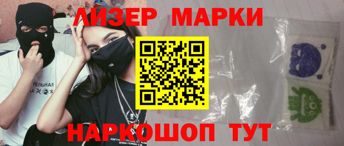  Кокаин Ставрополь