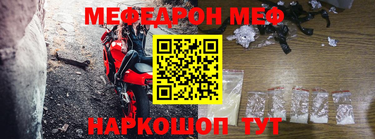 Ставрополь  МЕФ VHQ  Вход с VPN 