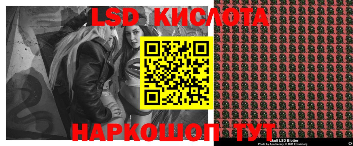 Марки 25I-NBOMe 1,5мг  Марки 25I-NBOMe 1,5мг  Марки 25I-NBOMe  Ставрополь  Вход с VPN 