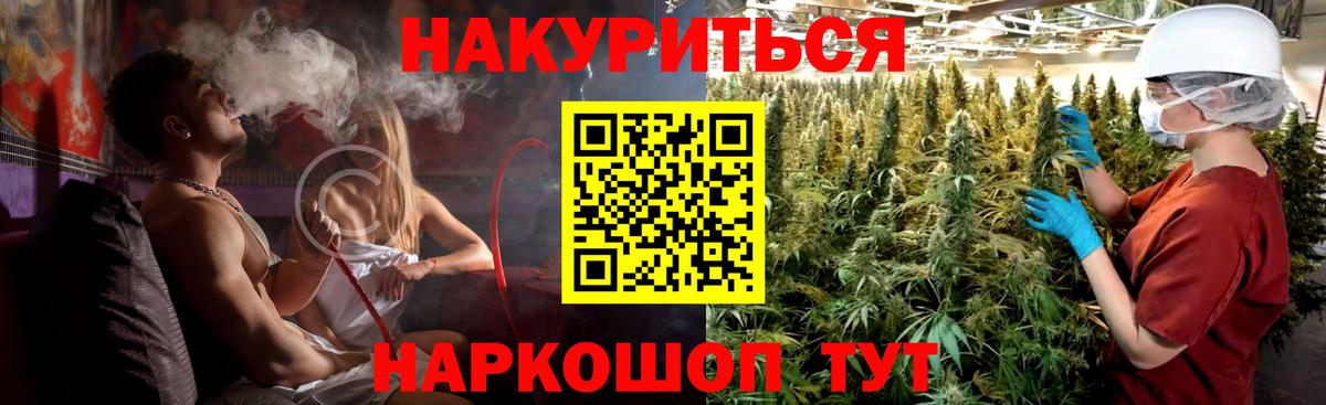 Бошки Шишки OG Kush Ставрополь