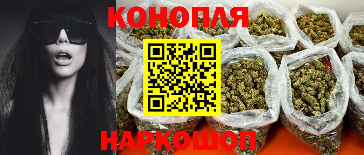 Бошки марихуана LSD WEED  Вход с VPN  Каннабис SATIVA & INDICA  Ставрополь 